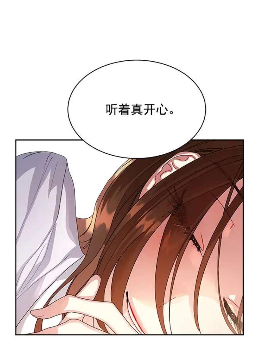 朕的皇妃是客服9话