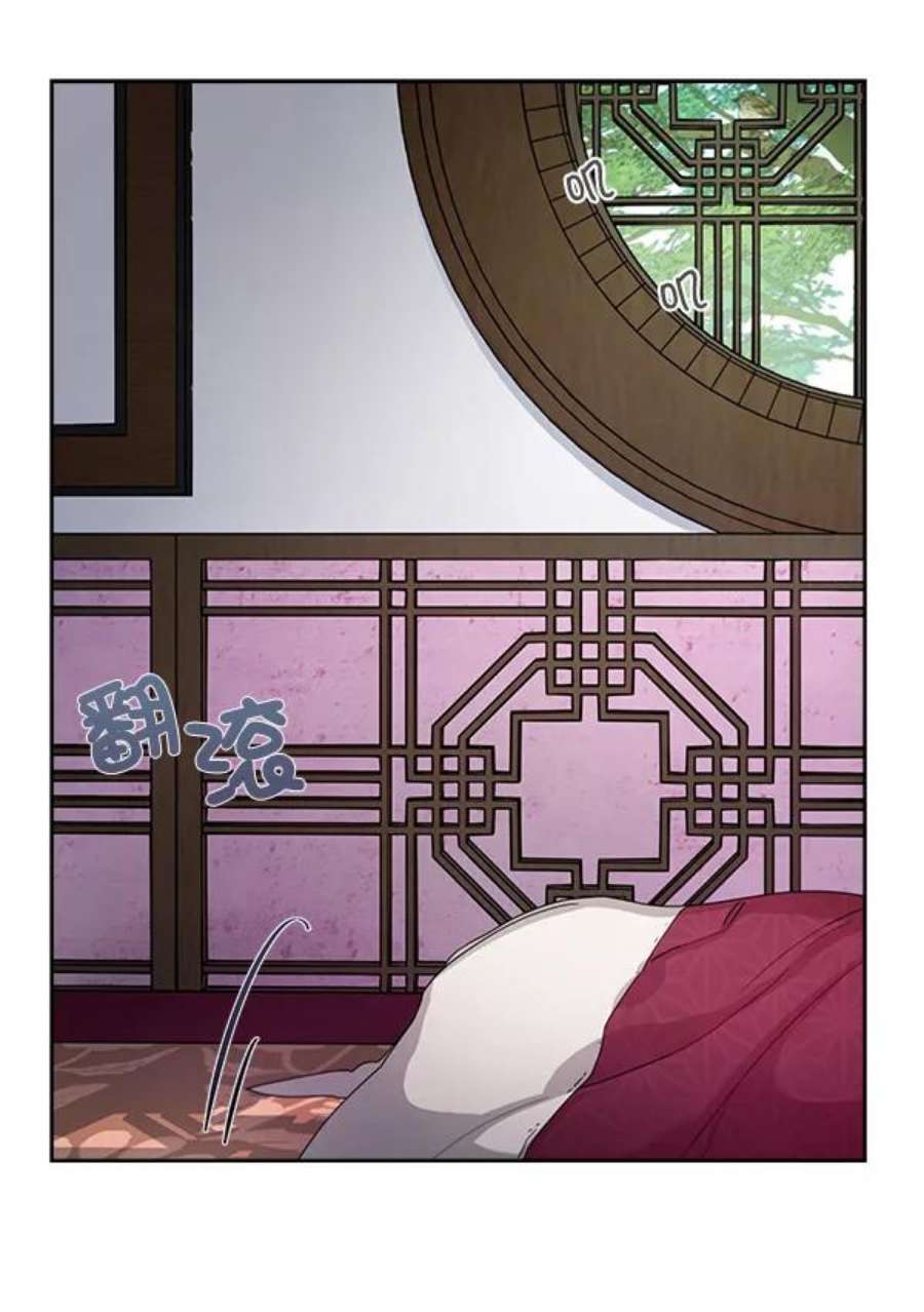 朕的皇妃是客服9话