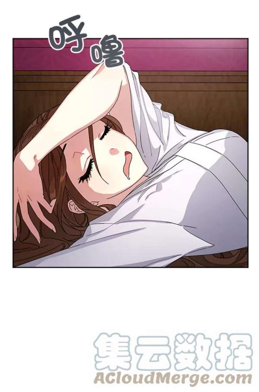 朕的皇妃是客服9话