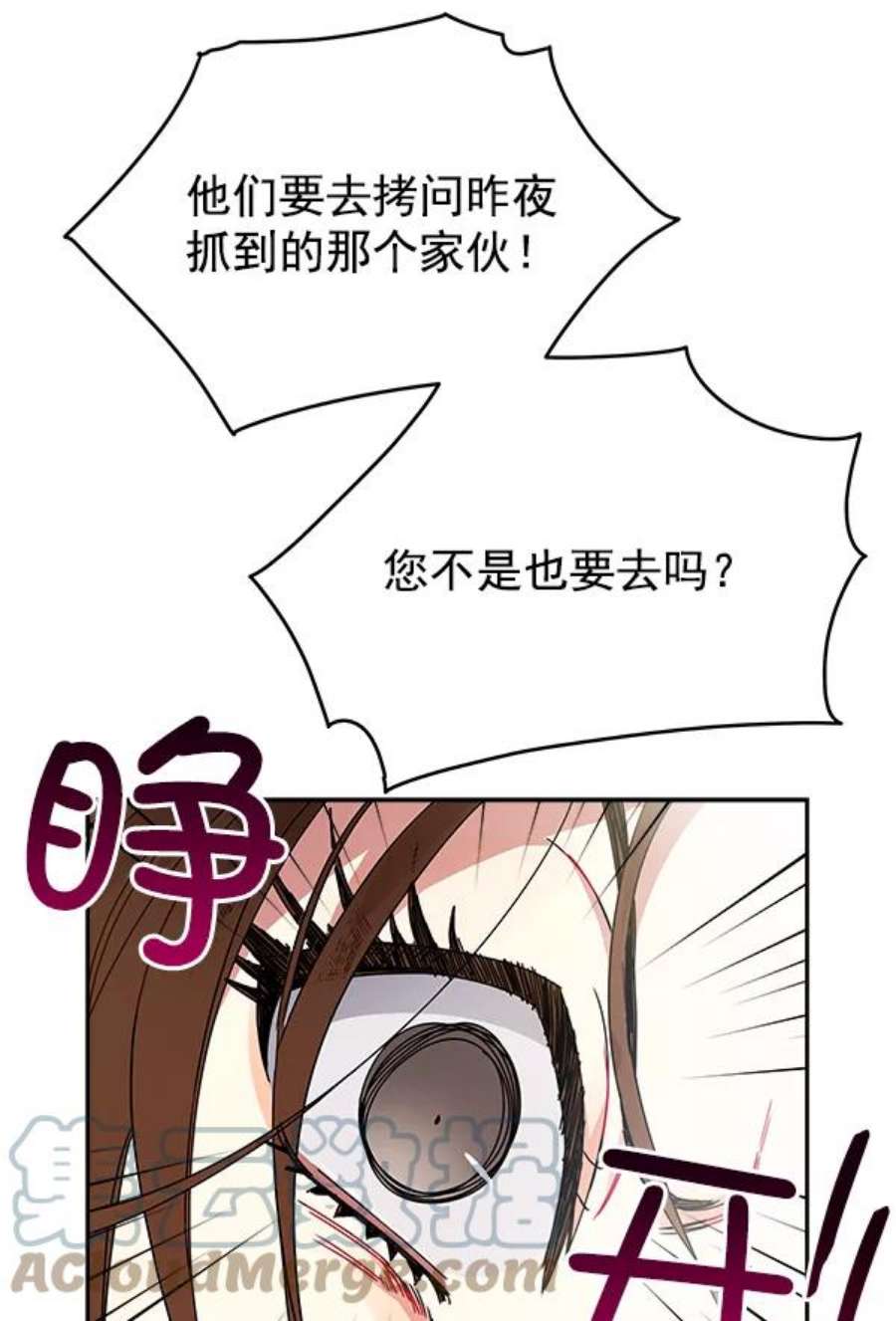 朕的皇妃是客服9话