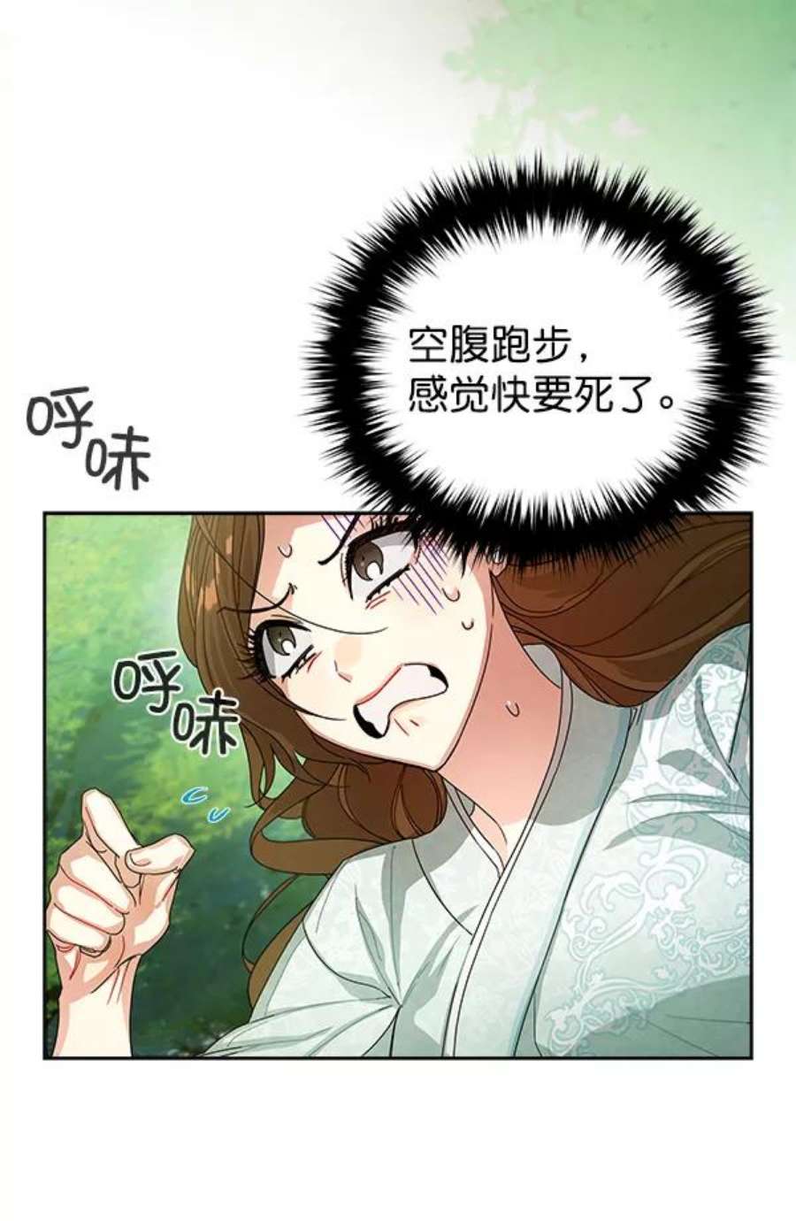 朕的皇妃是客服9话