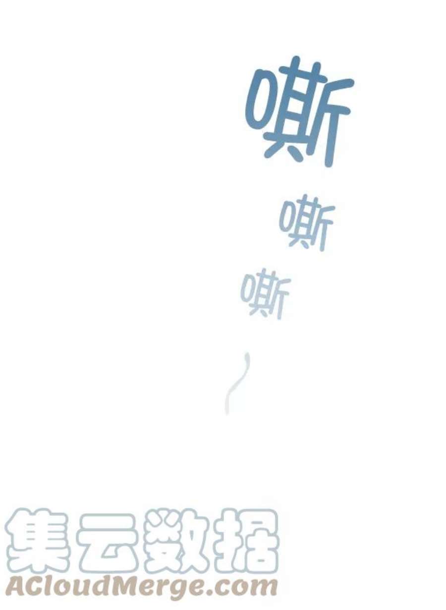朕的皇妃是客服9话