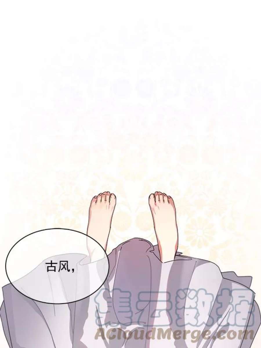 朕的皇妃是客服9话