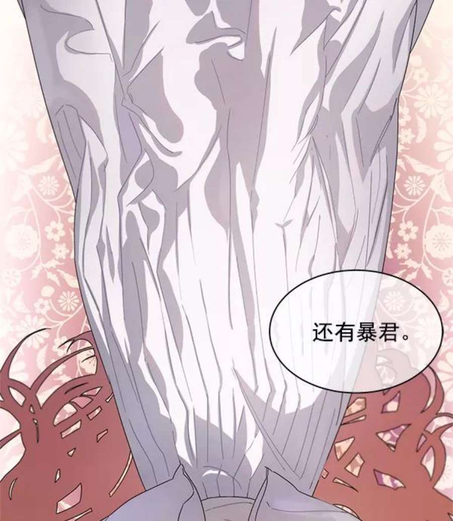 朕的皇妃是客服9话