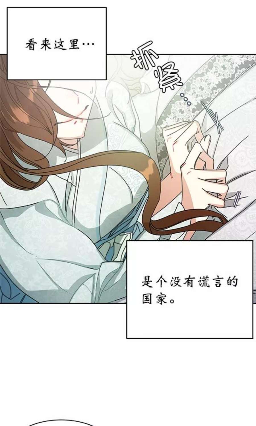 朕的皇妃是客服9话