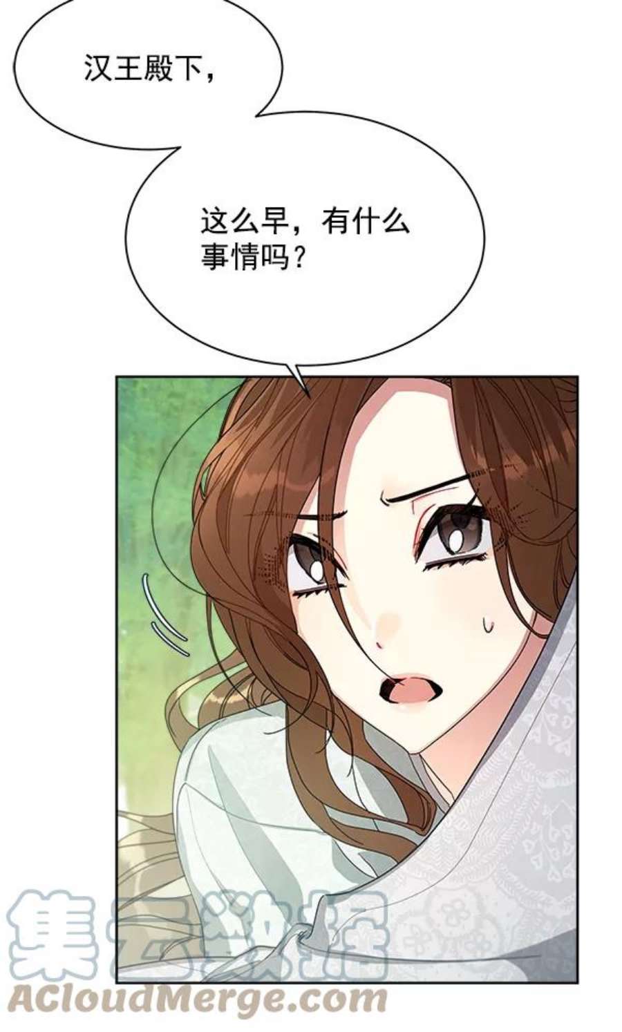 朕的皇妃是客服9话