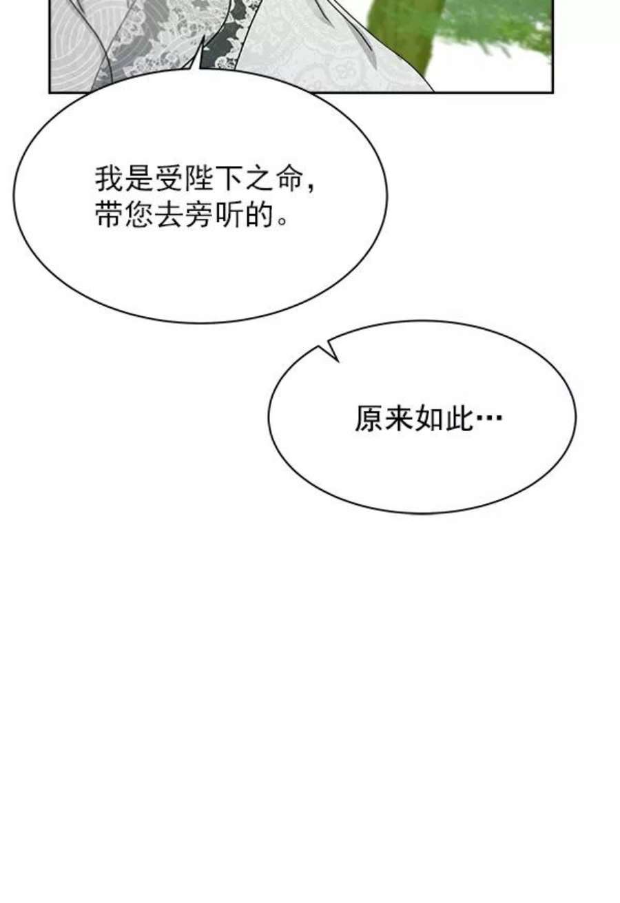朕的皇妃是客服9话