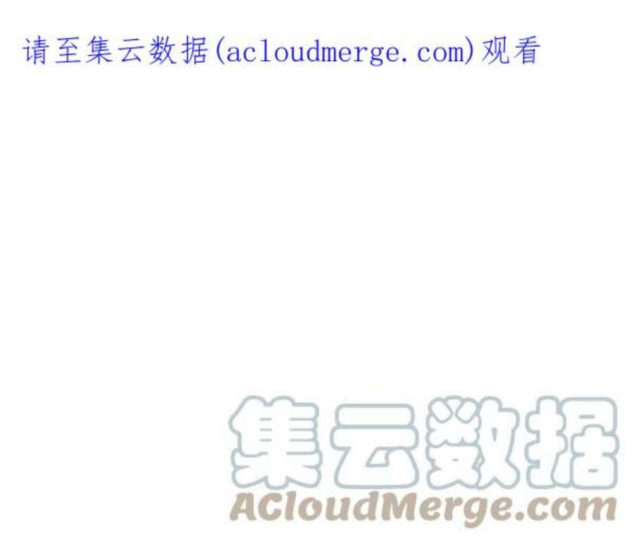 朕的皇妃是客服10话