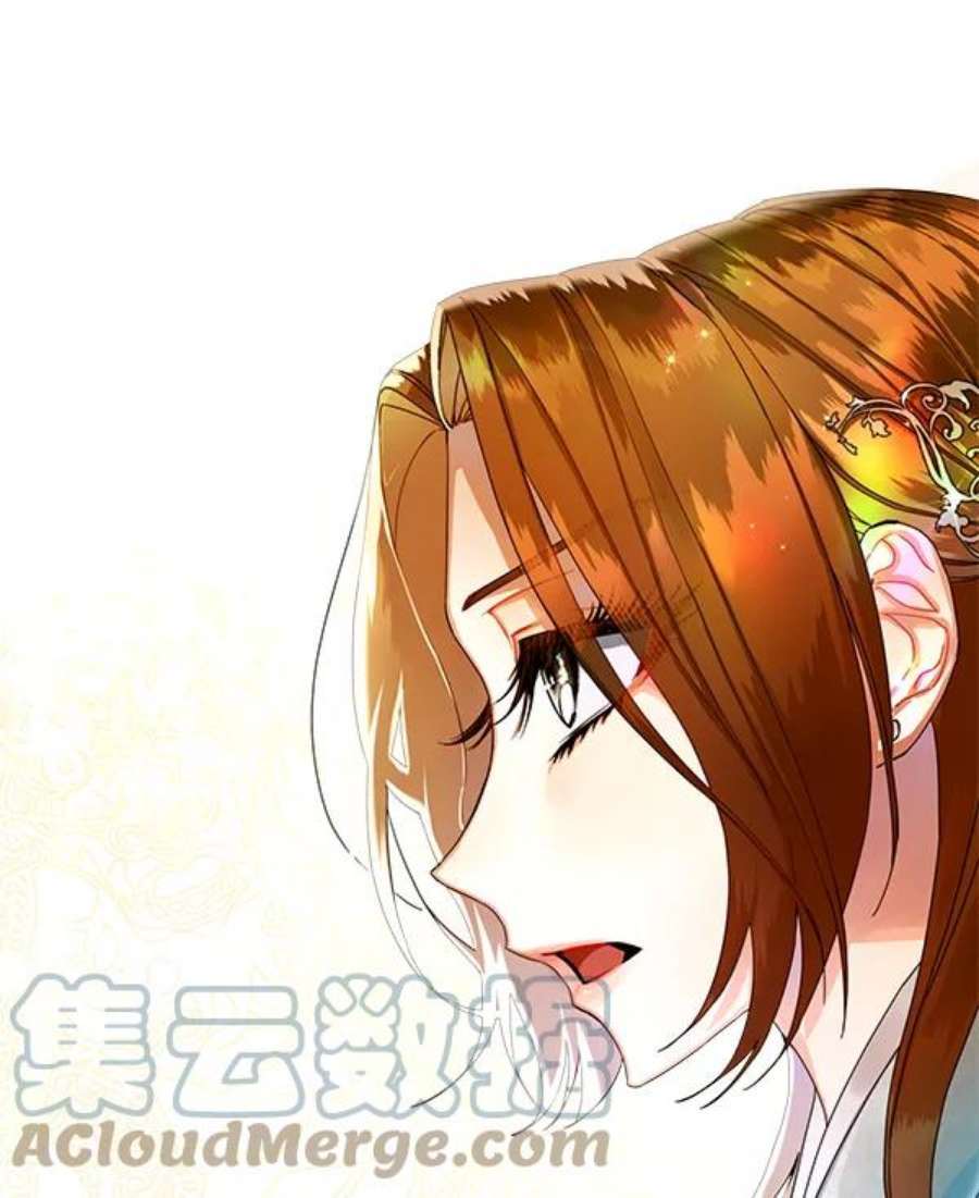 朕的皇妃是客服10话