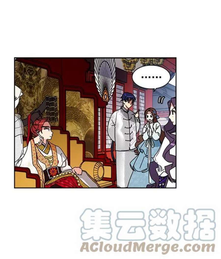 朕的皇妃是客服10话