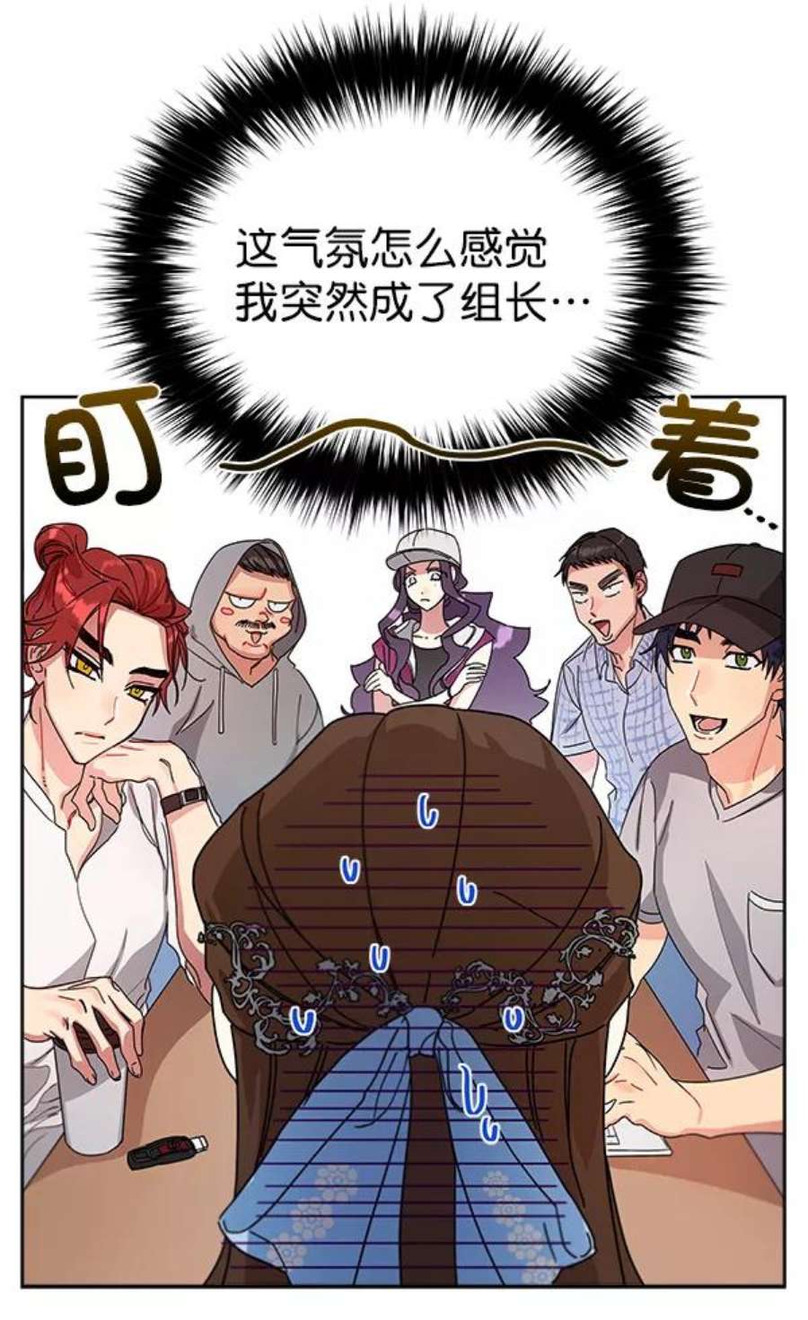 朕的皇妃是客服10话