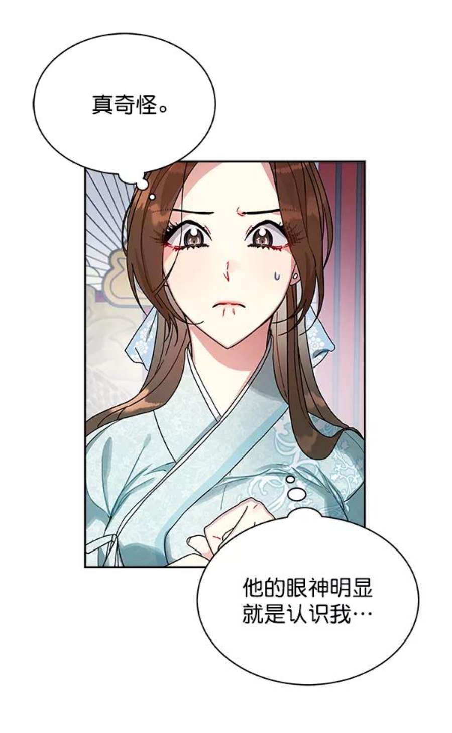 朕的皇妃是客服10话