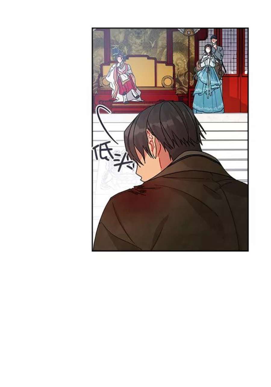 朕的皇妃是客服10话