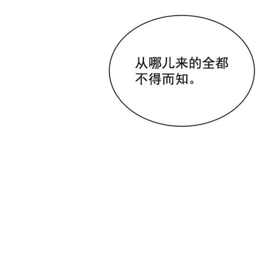 朕的皇妃是客服10话