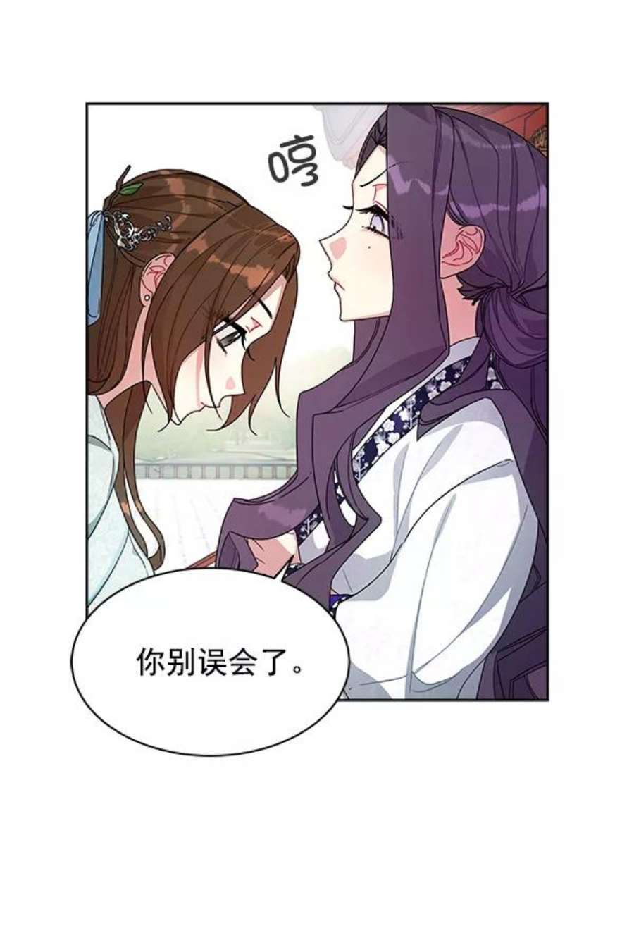 朕的皇妃是客服10话