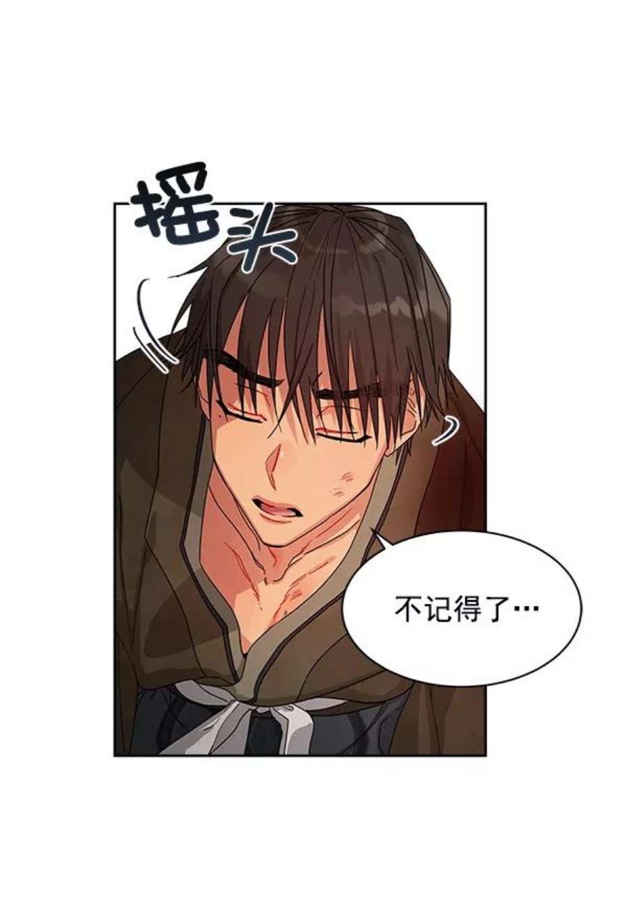 朕的皇妃是客服10话