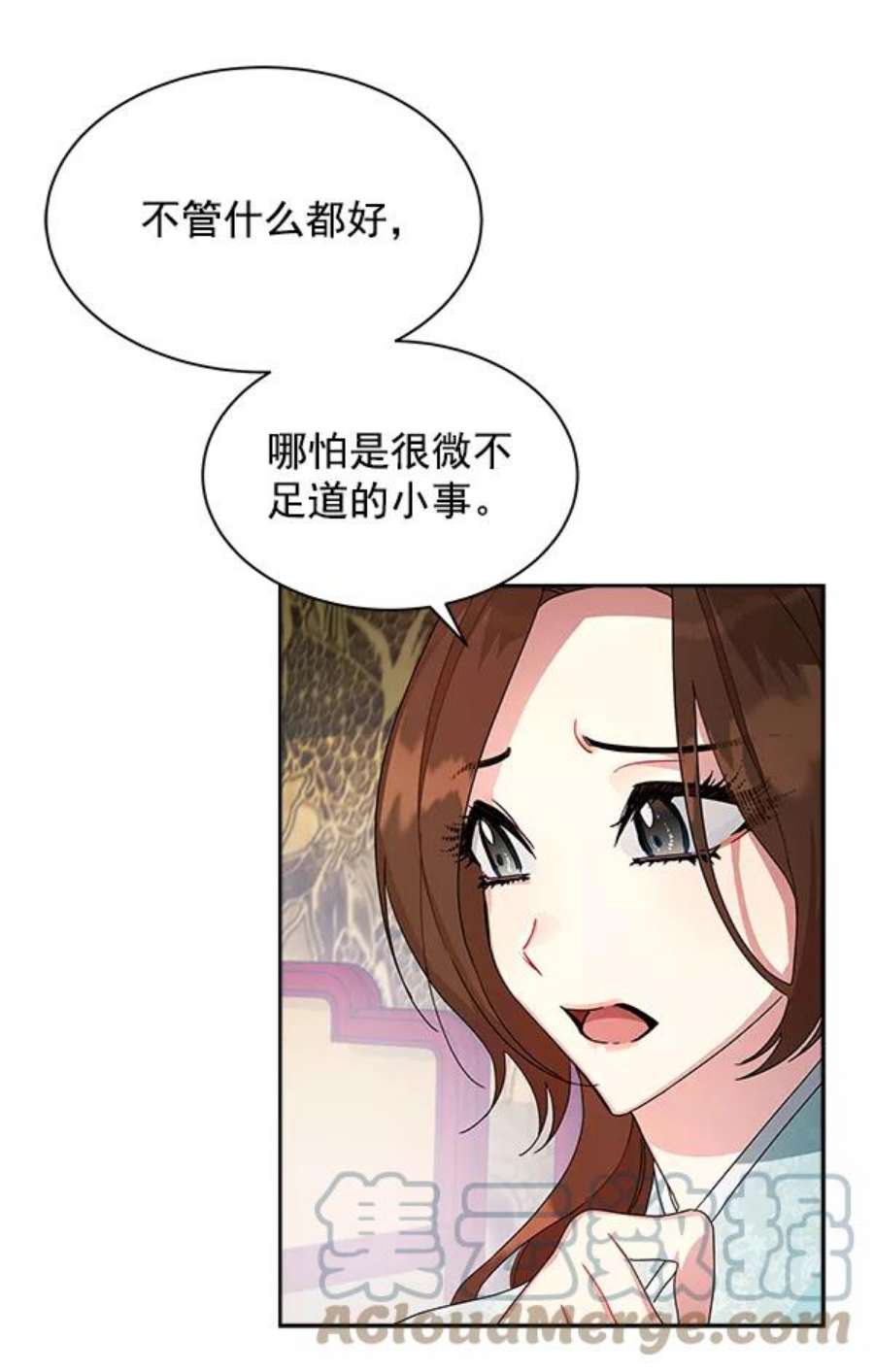 朕的皇妃是客服10话