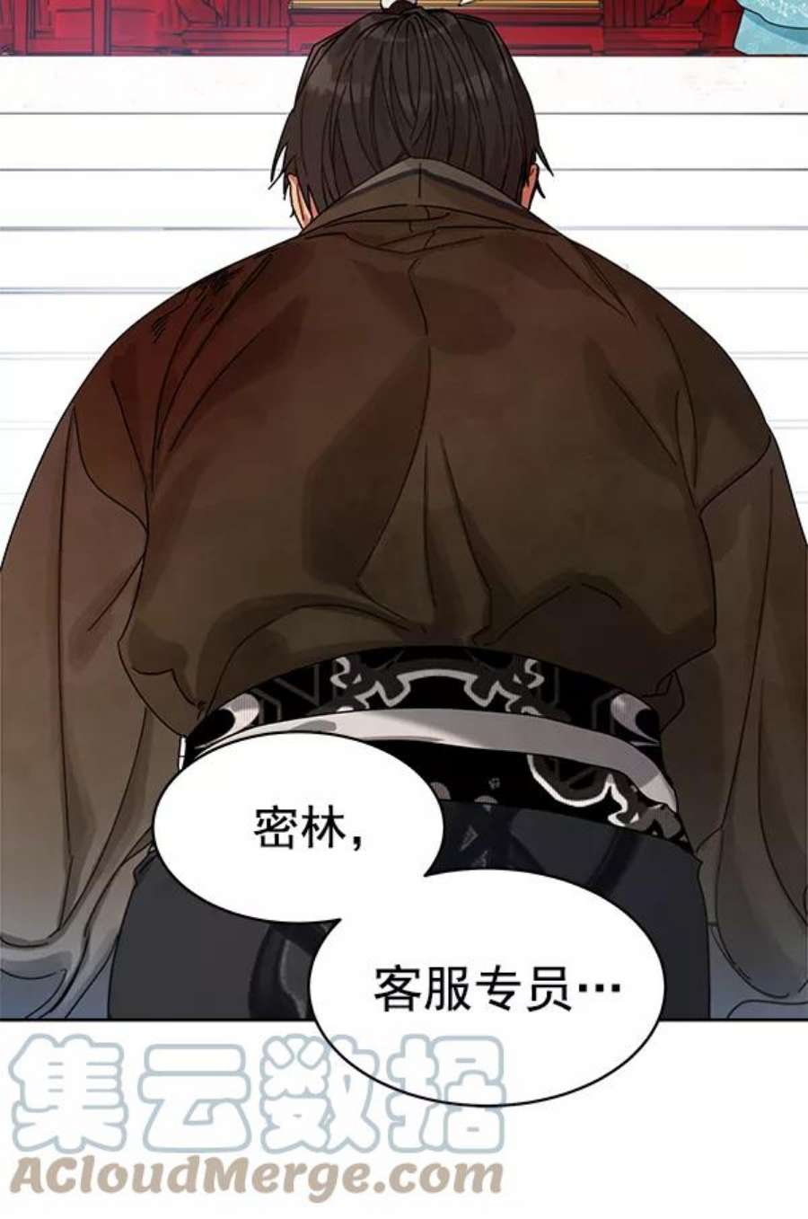 朕的皇妃是客服10话