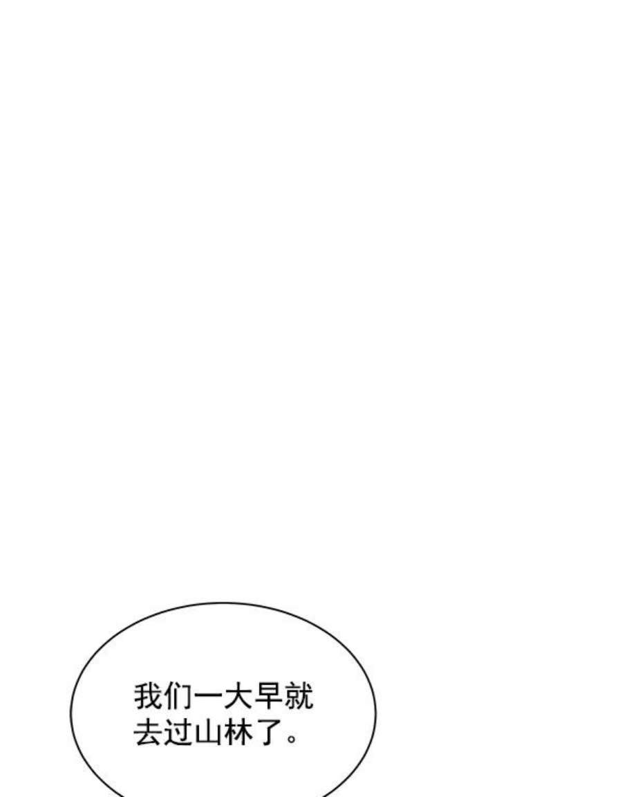 朕的皇妃是客服10话