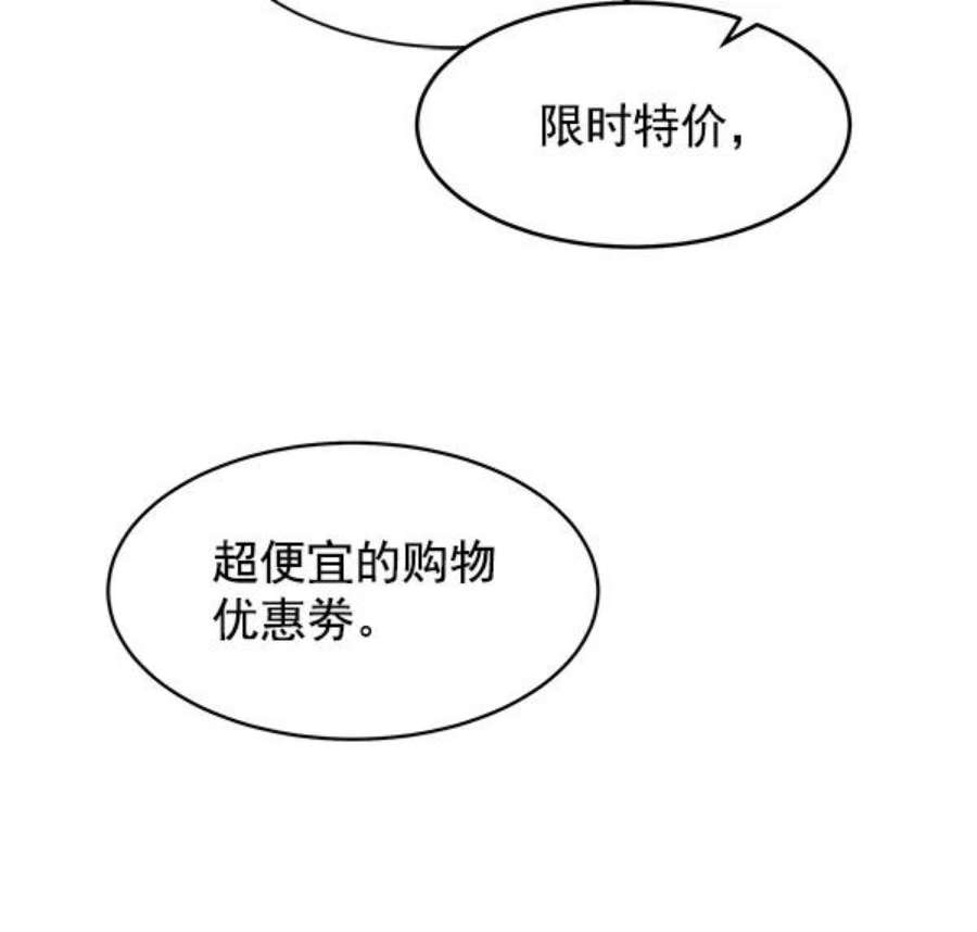 朕的皇妃是客服10话