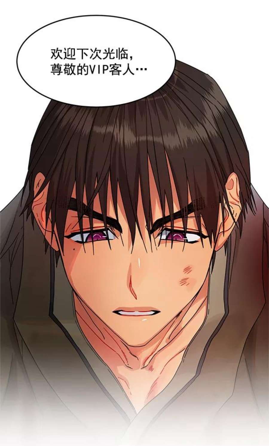朕的皇妃是客服10话