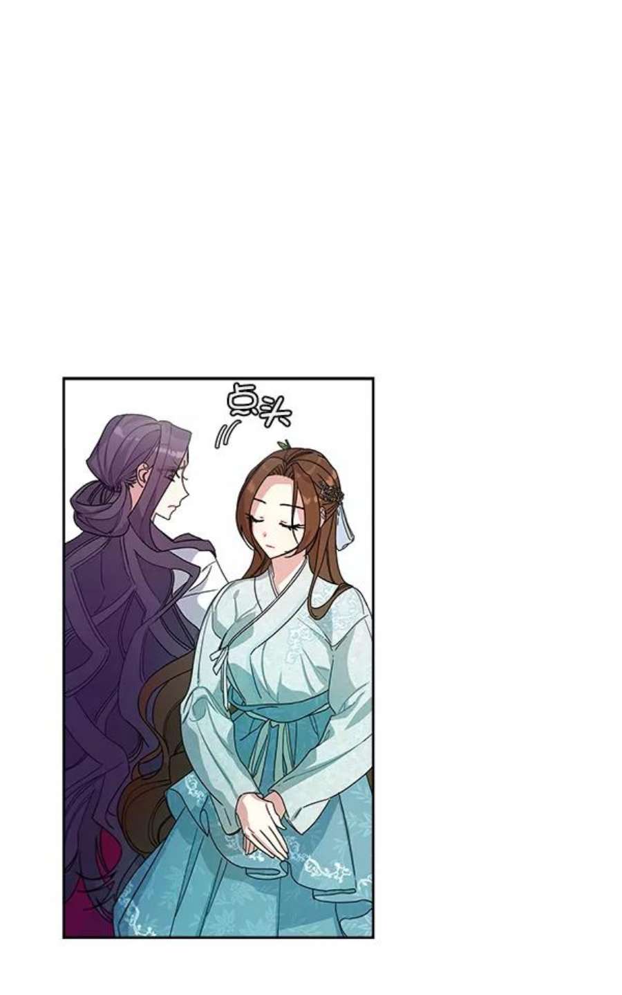 朕的皇妃是客服10话