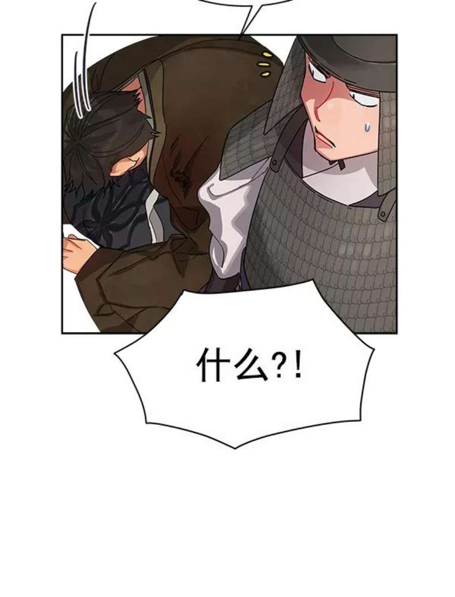朕的皇妃是客服10话