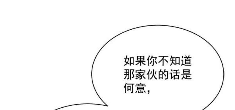 朕的皇妃是客服10话