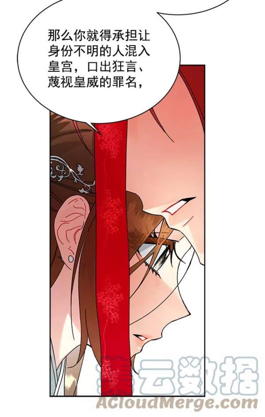 朕的皇妃是客服10话