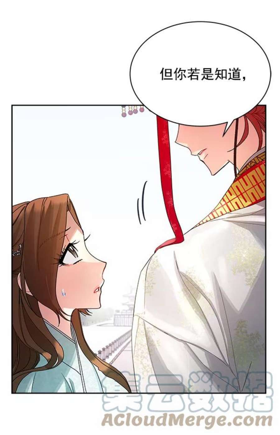 朕的皇妃是客服10话