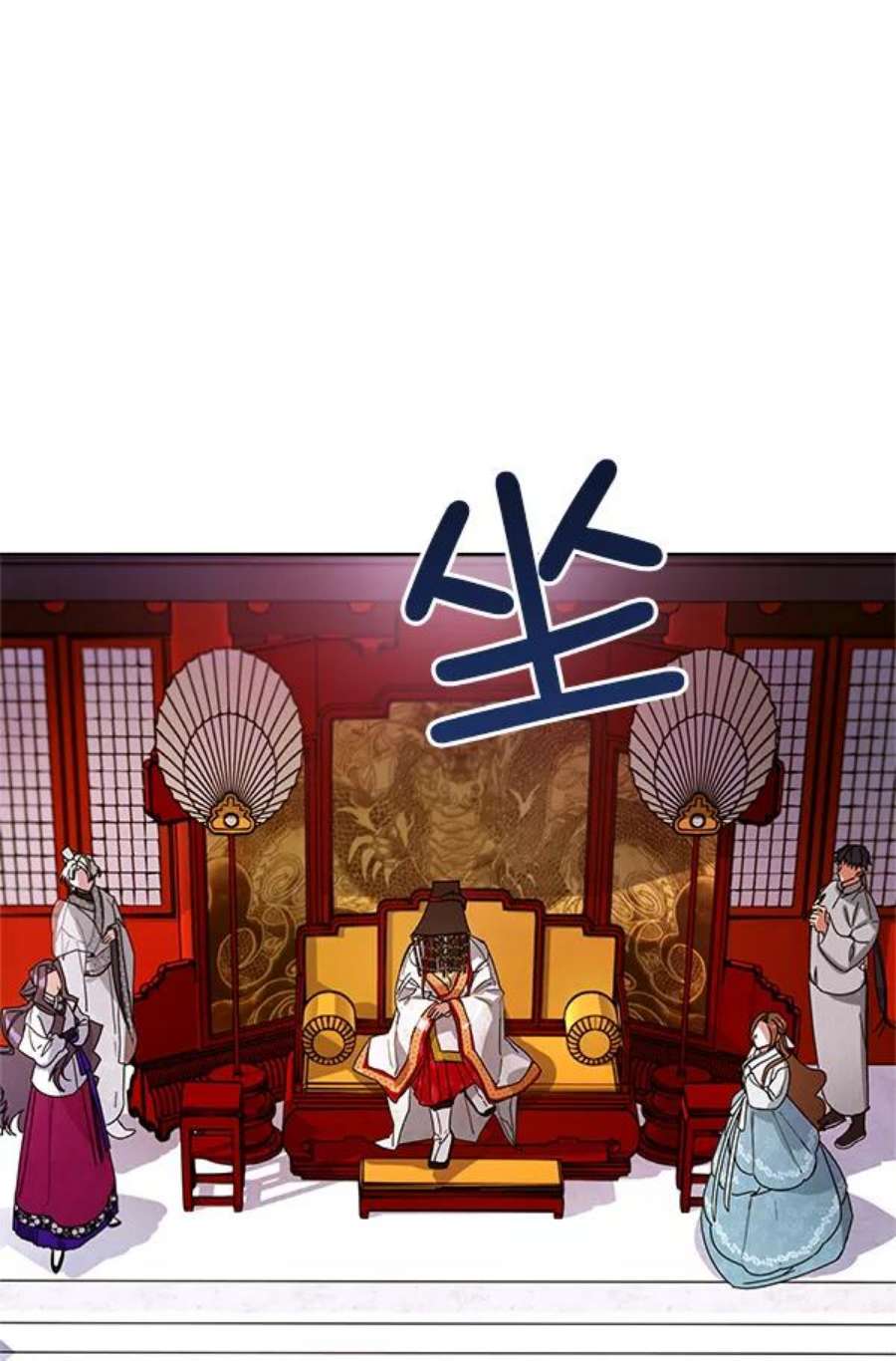 朕的皇妃是客服10话