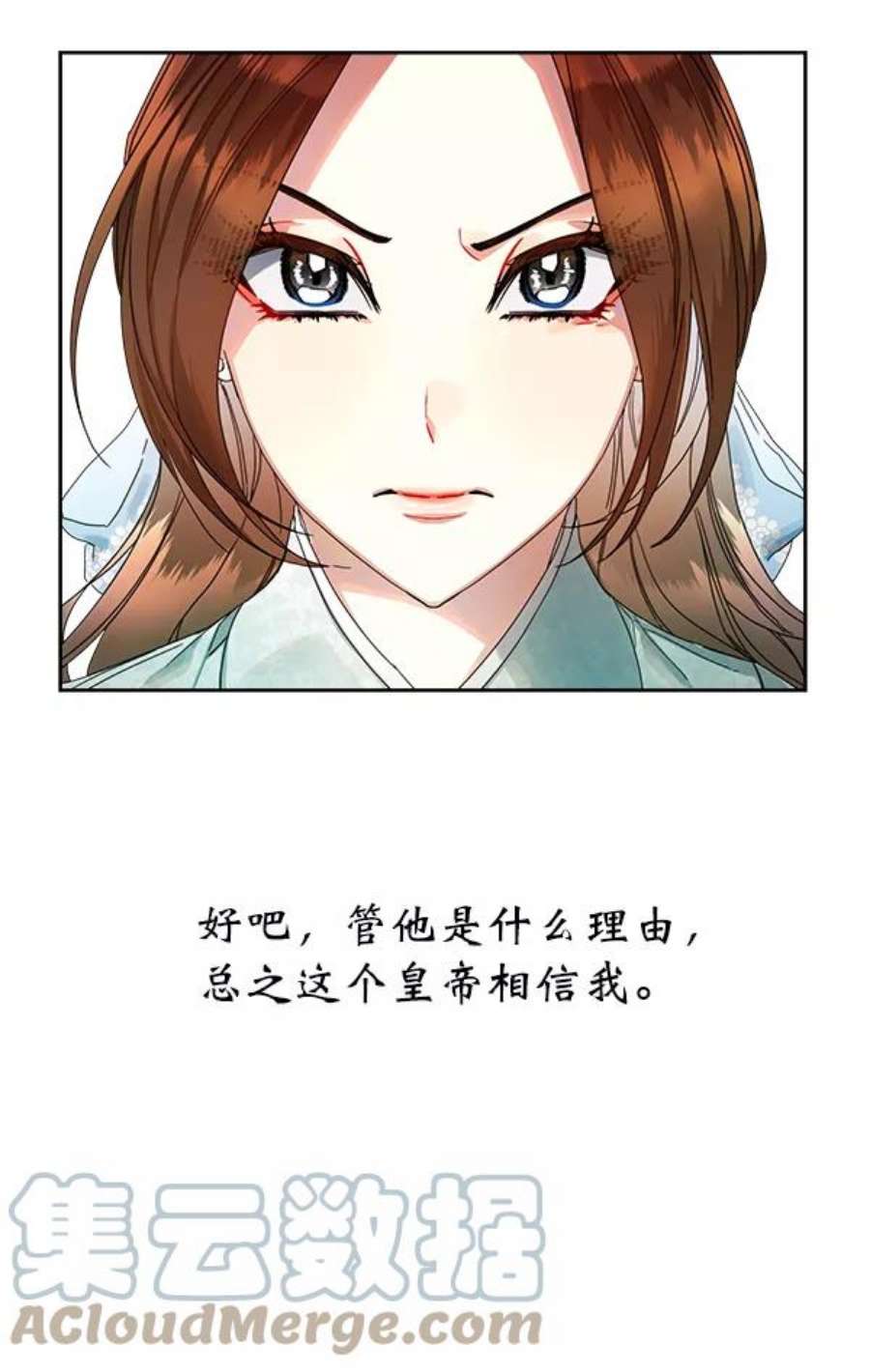 朕的皇妃是客服10话