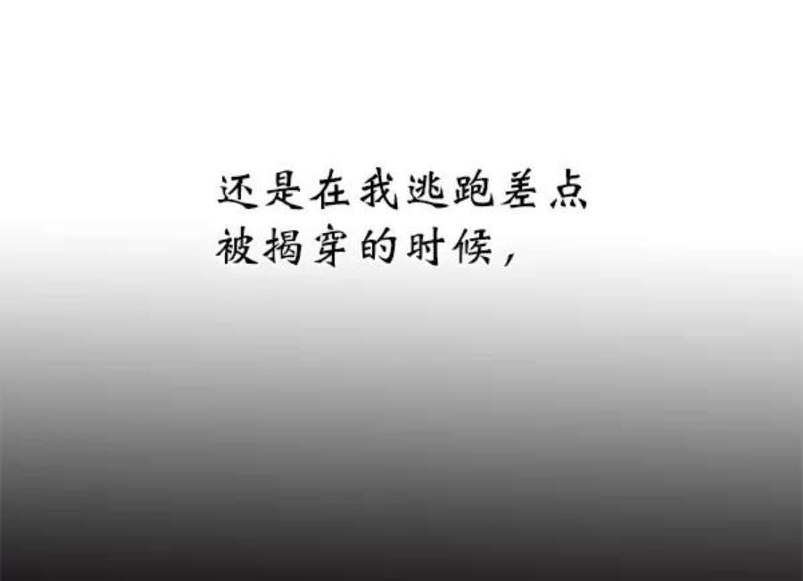 朕的皇妃是客服10话