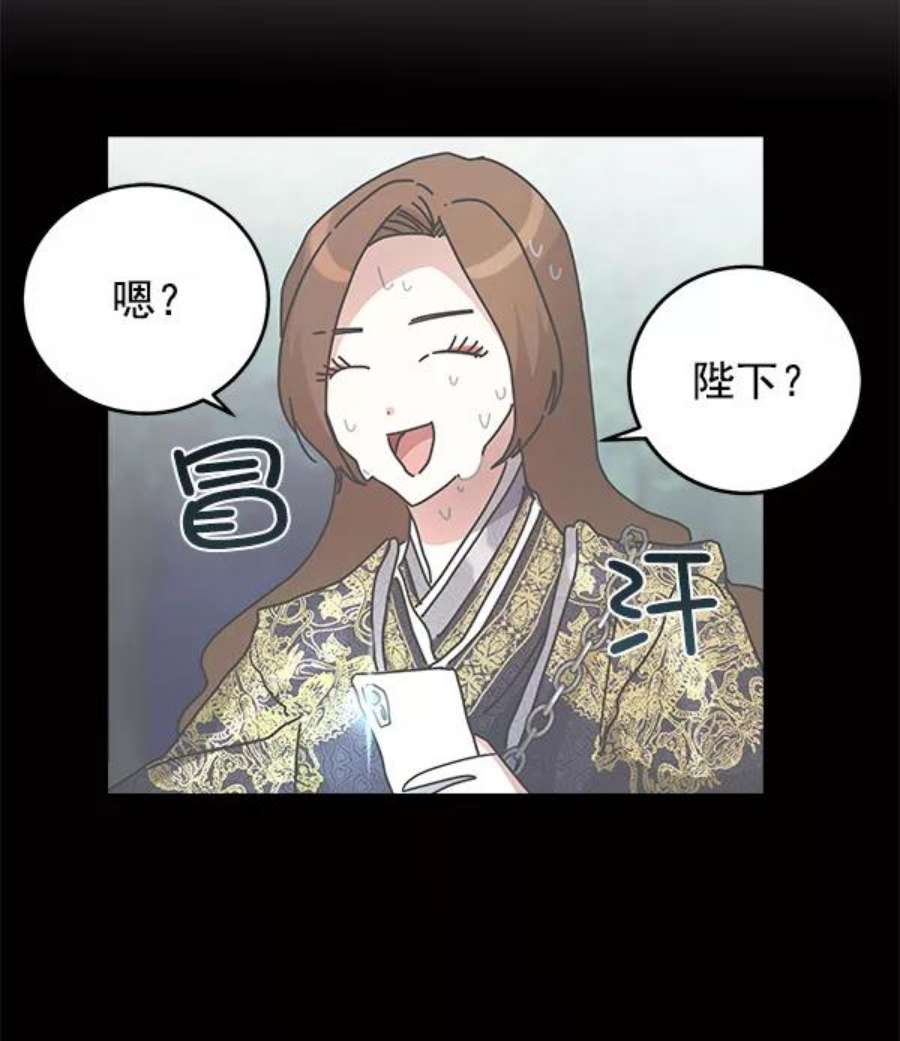 朕的皇妃是客服10话