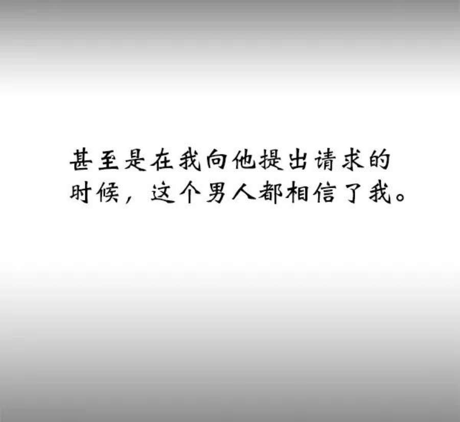 朕的皇妃是客服10话