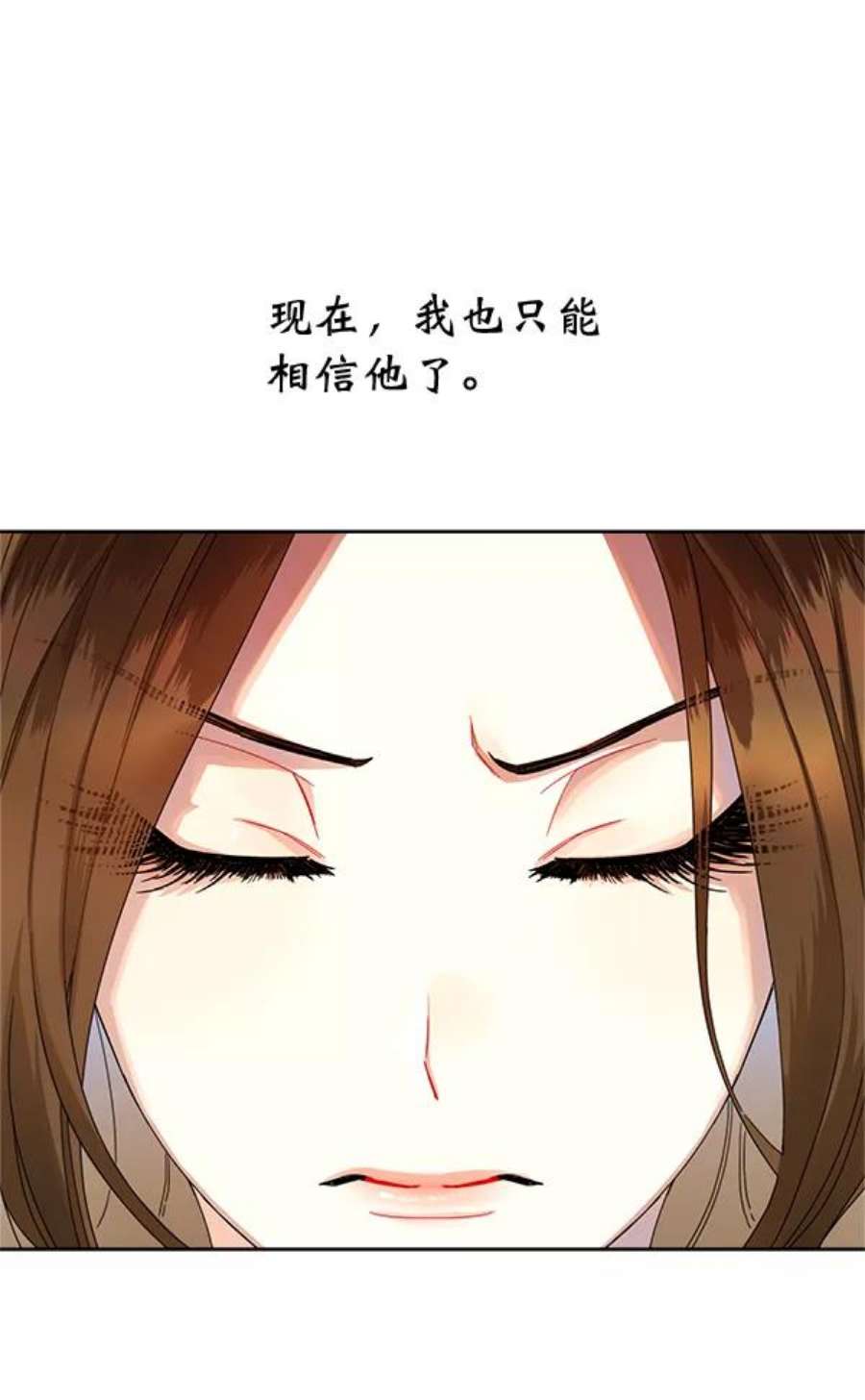 朕的皇妃是客服10话