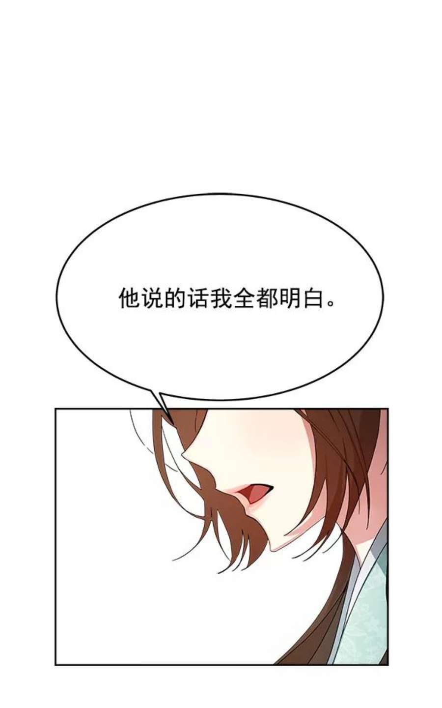 朕的皇妃是客服10话