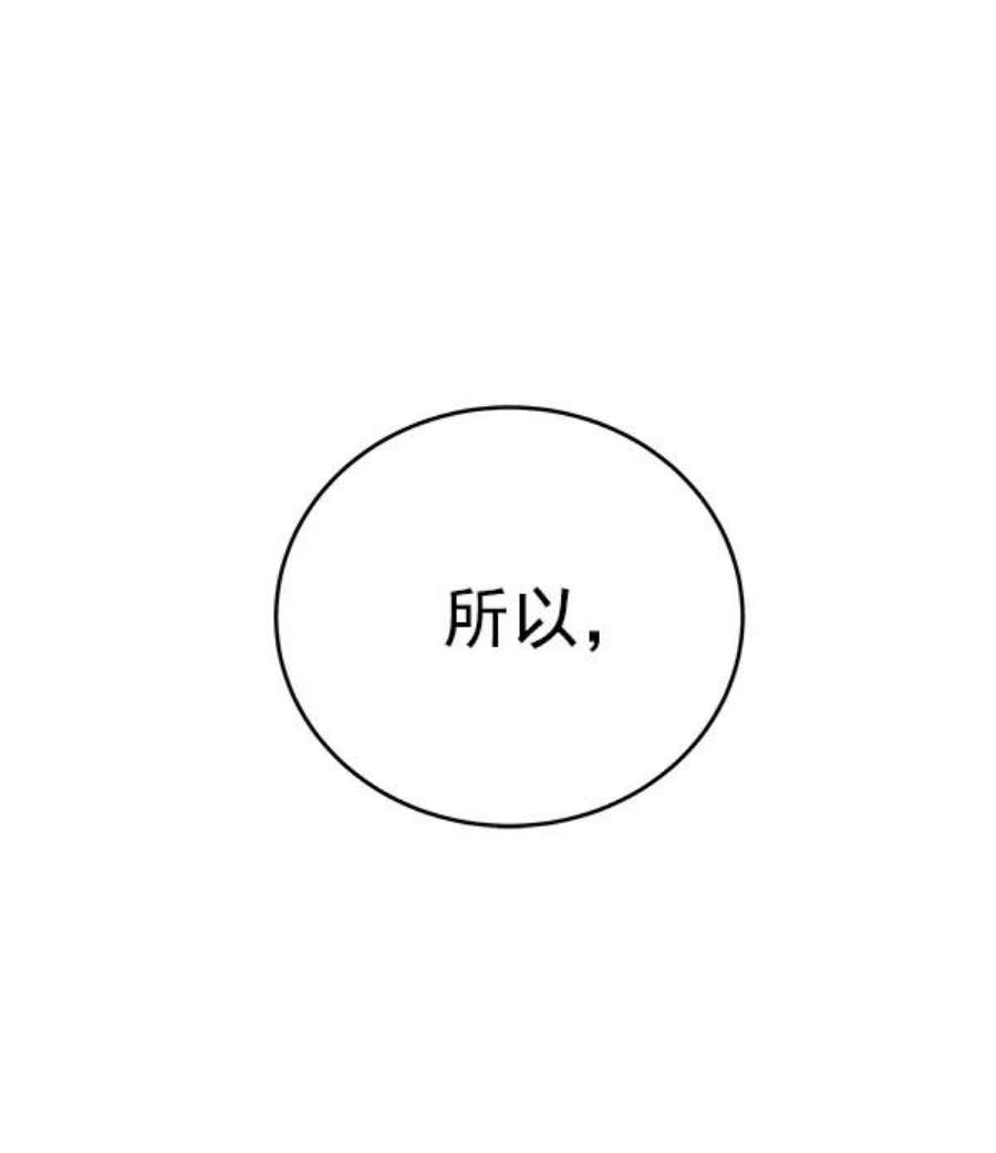 朕的皇妃是客服10话