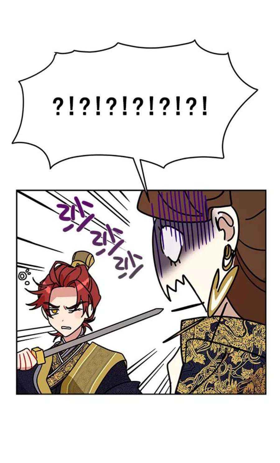 朕的皇妃是客服11话
