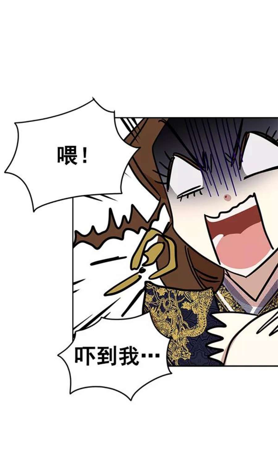 朕的皇妃是客服11话