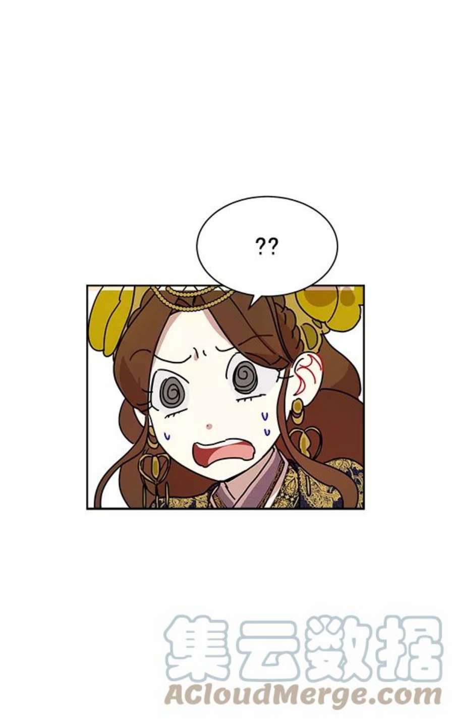 朕的皇妃是客服11话
