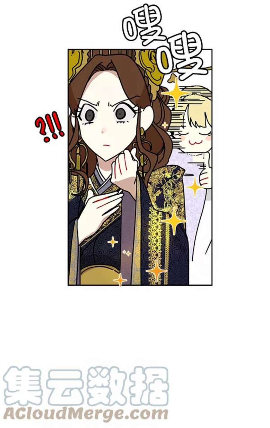 朕的皇妃是客服11话