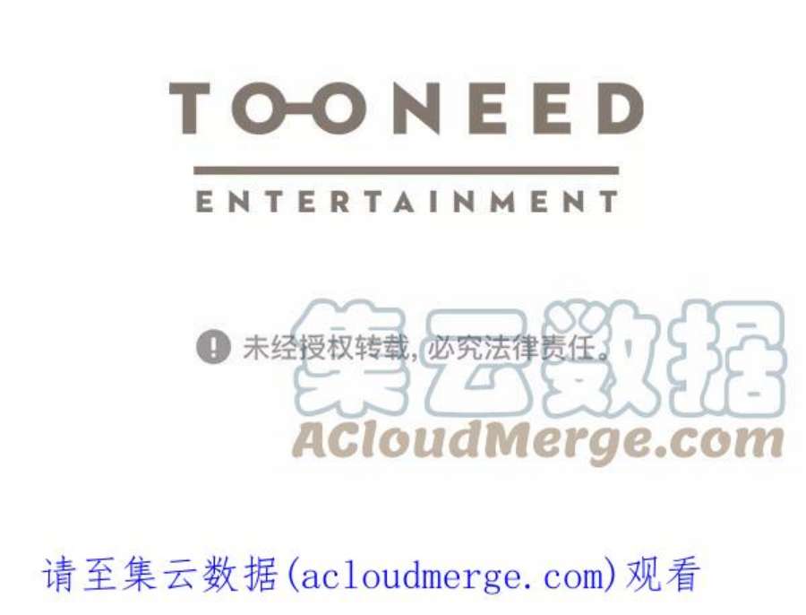 朕的皇妃是客服11话