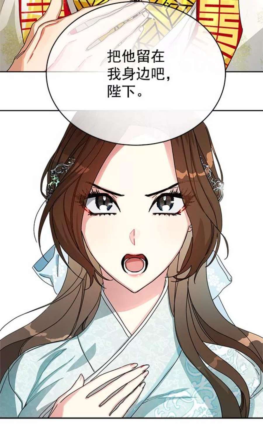 朕的皇妃是客服11话