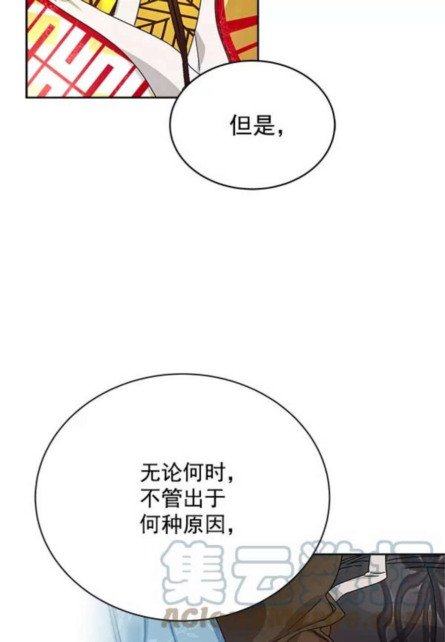 朕的皇妃是客服11话