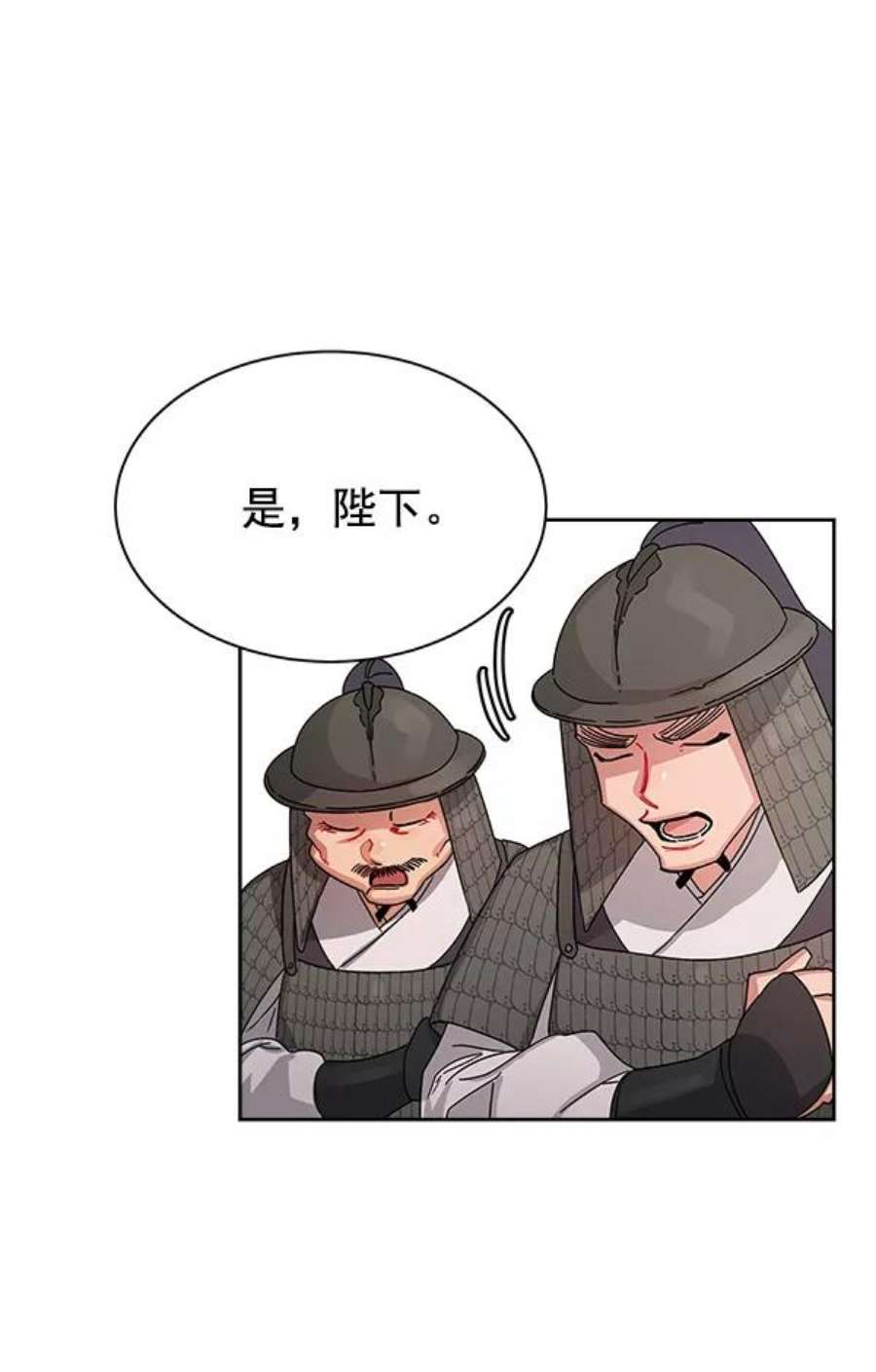 朕的皇妃是客服11话