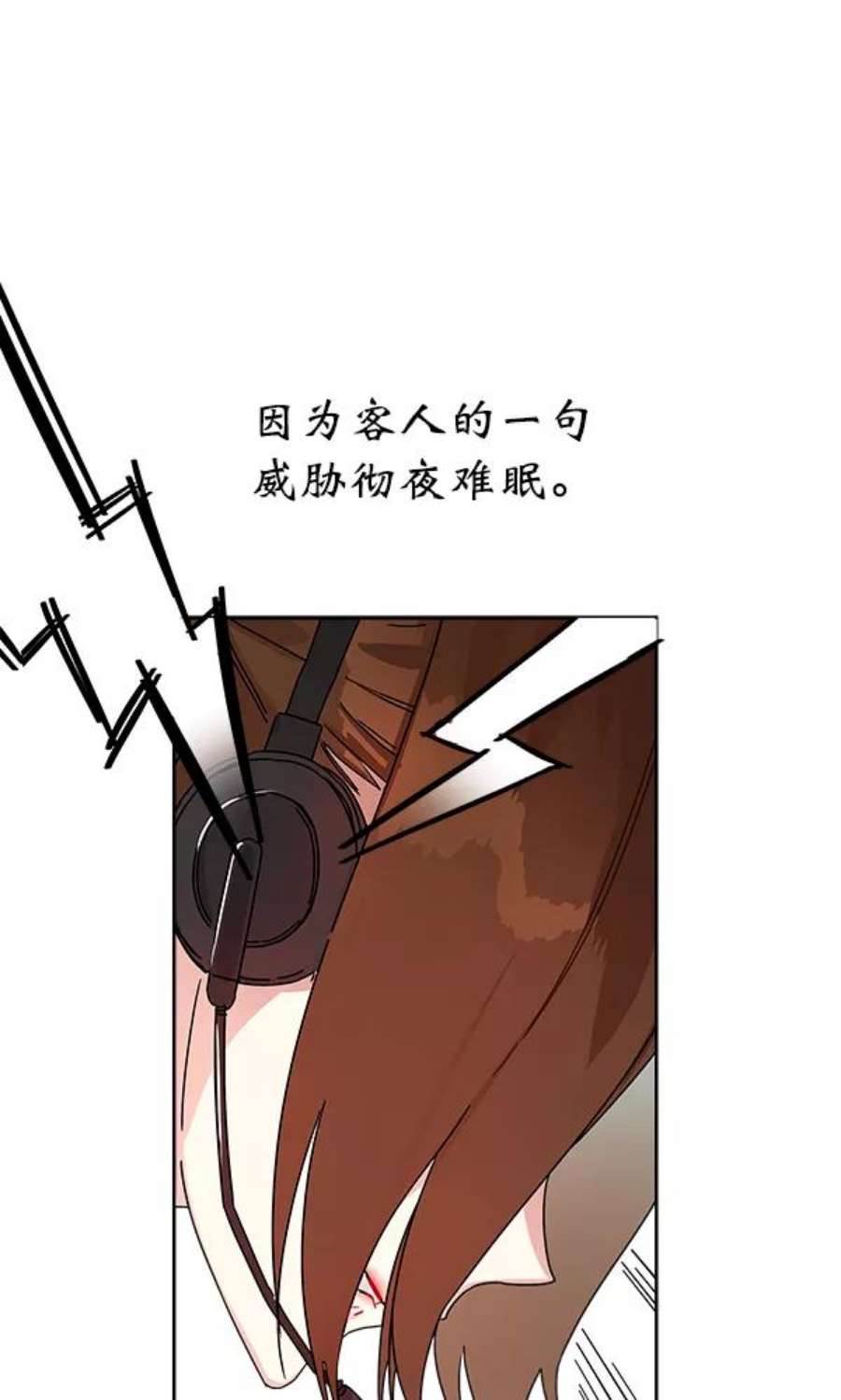 朕的皇妃是客服11话