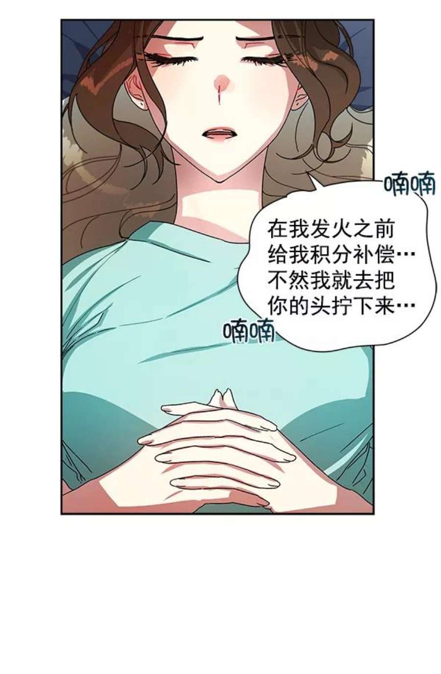 朕的皇妃是客服11话
