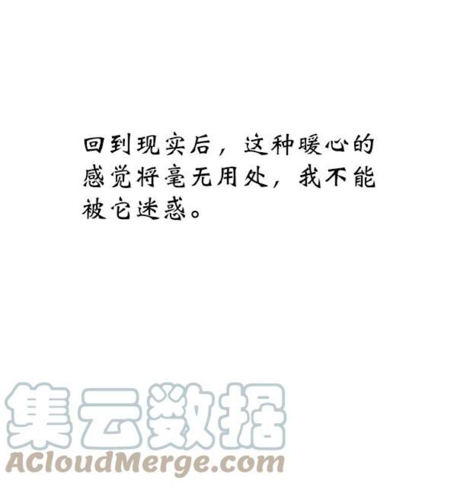朕的皇妃是客服11话
