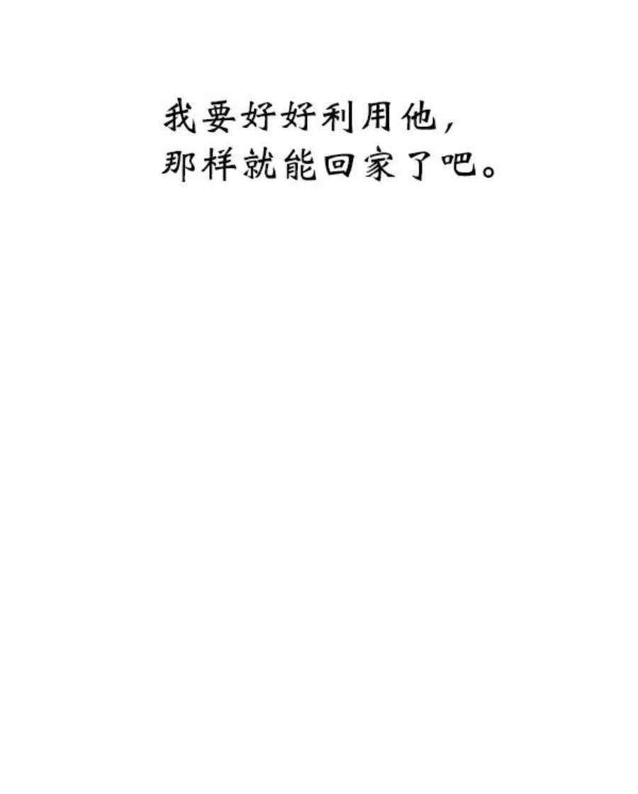 朕的皇妃是客服11话